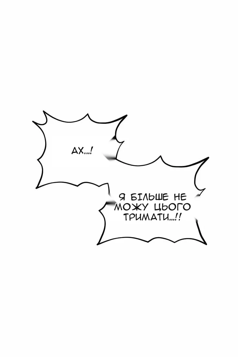 Сторінка 103