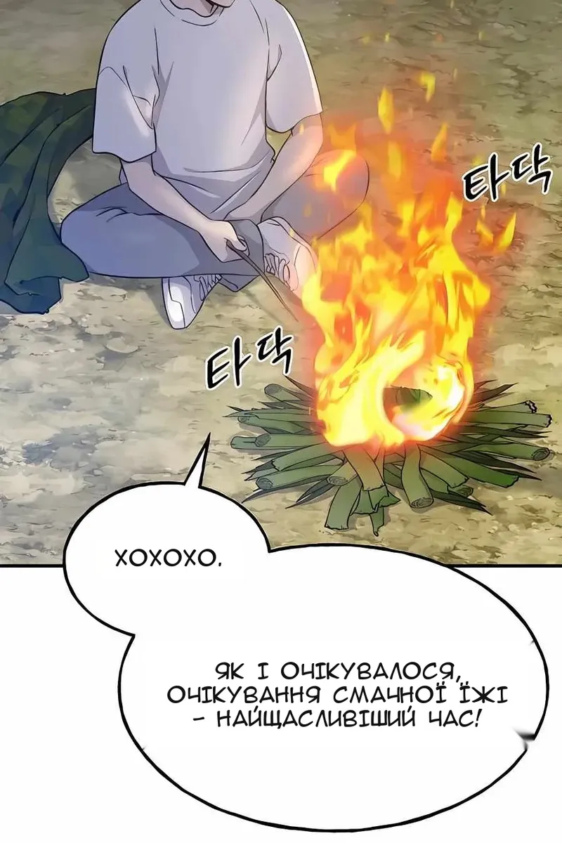 Сторінка 106