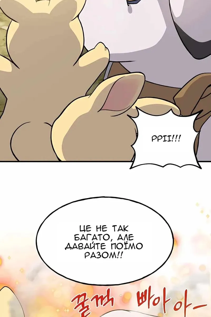 Сторінка 116