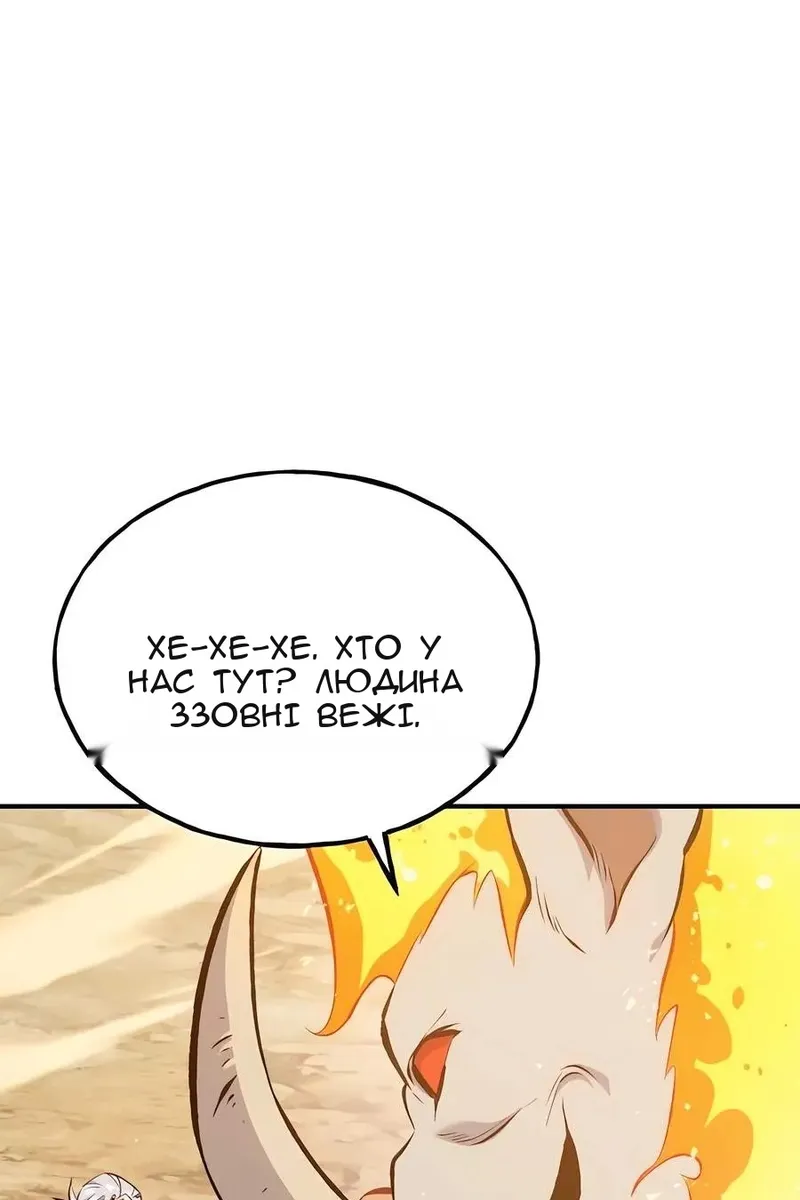 Сторінка 7