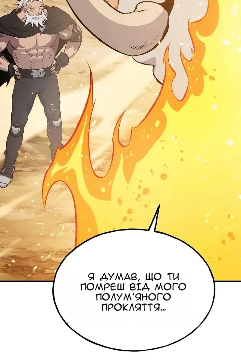 Сторінка 8