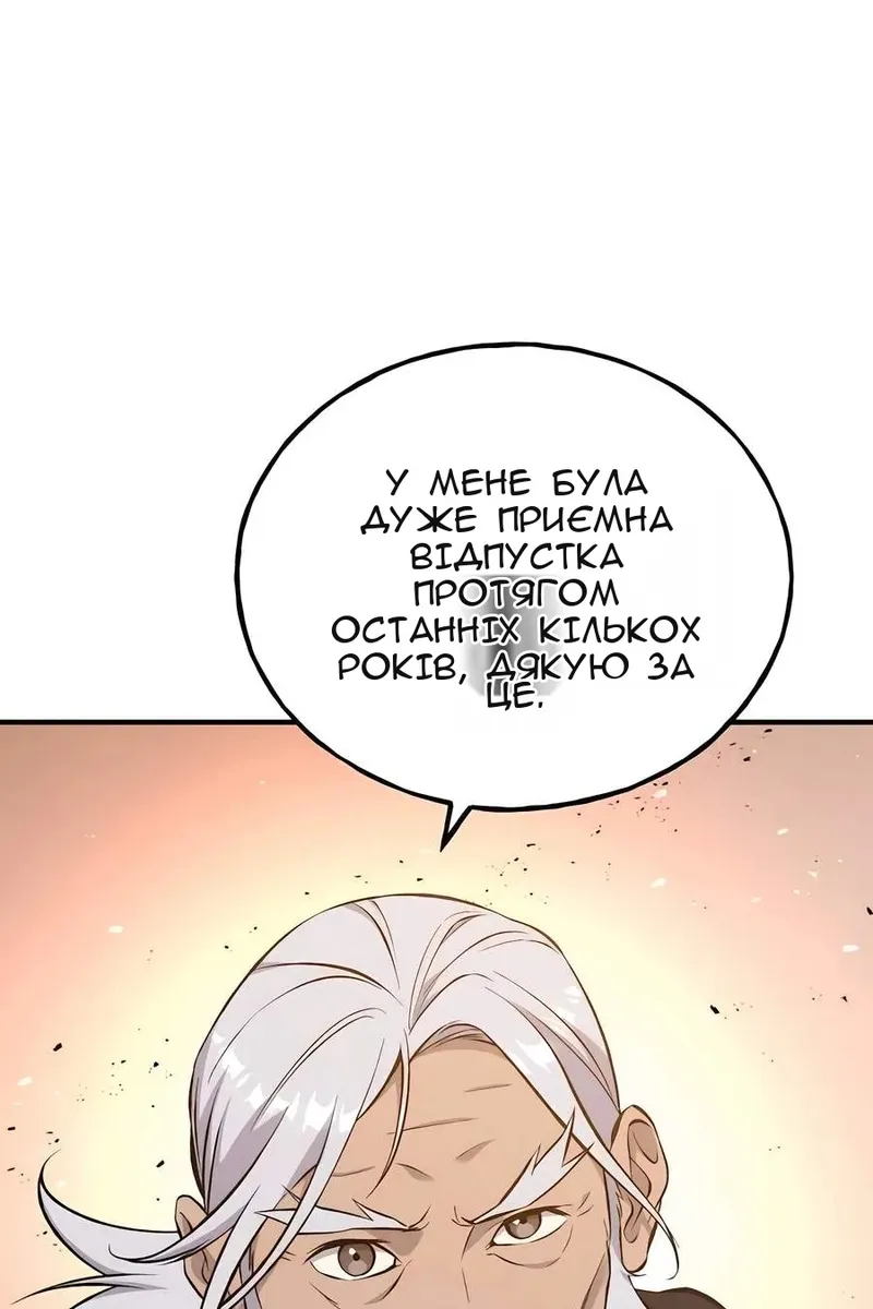 Сторінка 9
