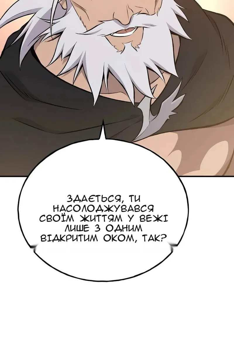 Сторінка 10
