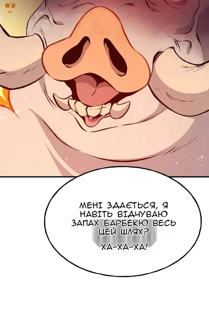 Сторінка 12