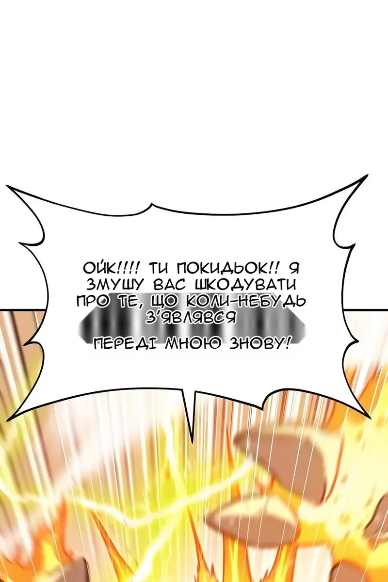 Сторінка 13