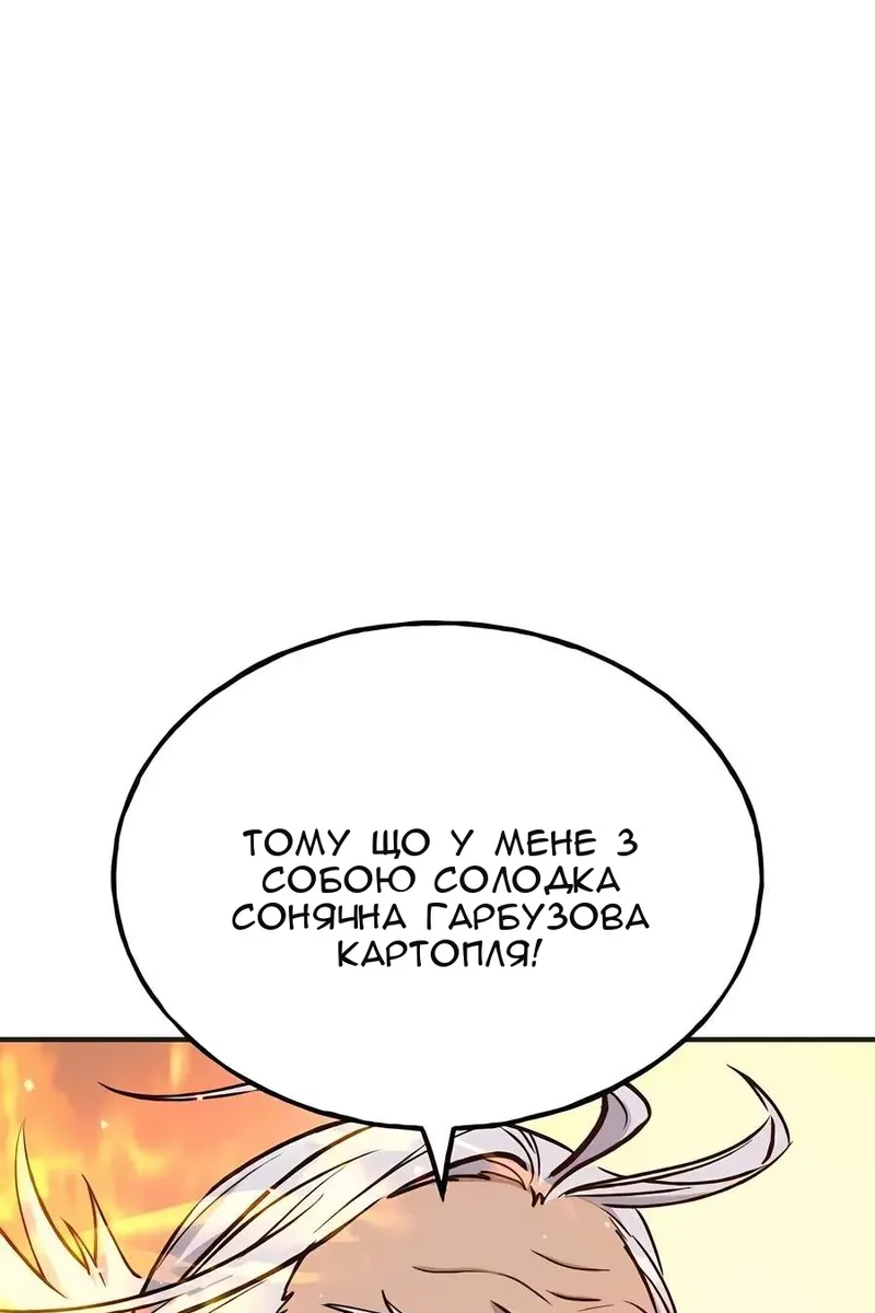 Сторінка 22