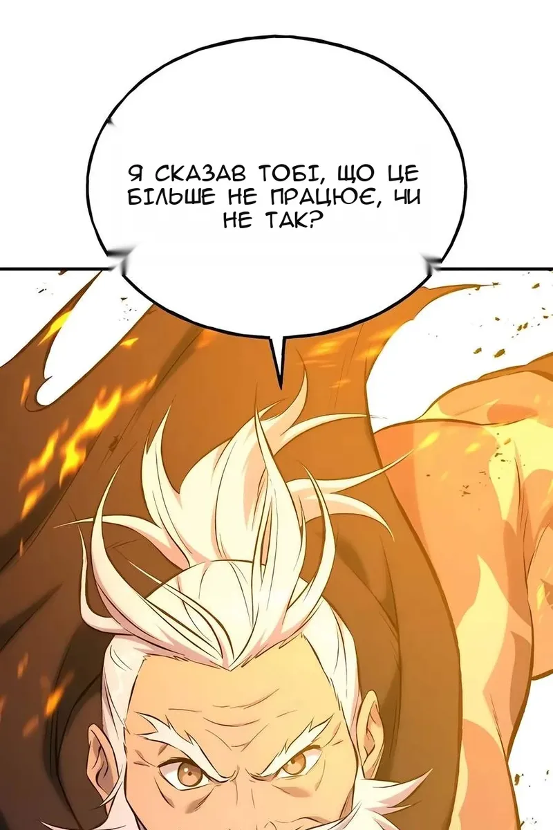 Сторінка 48