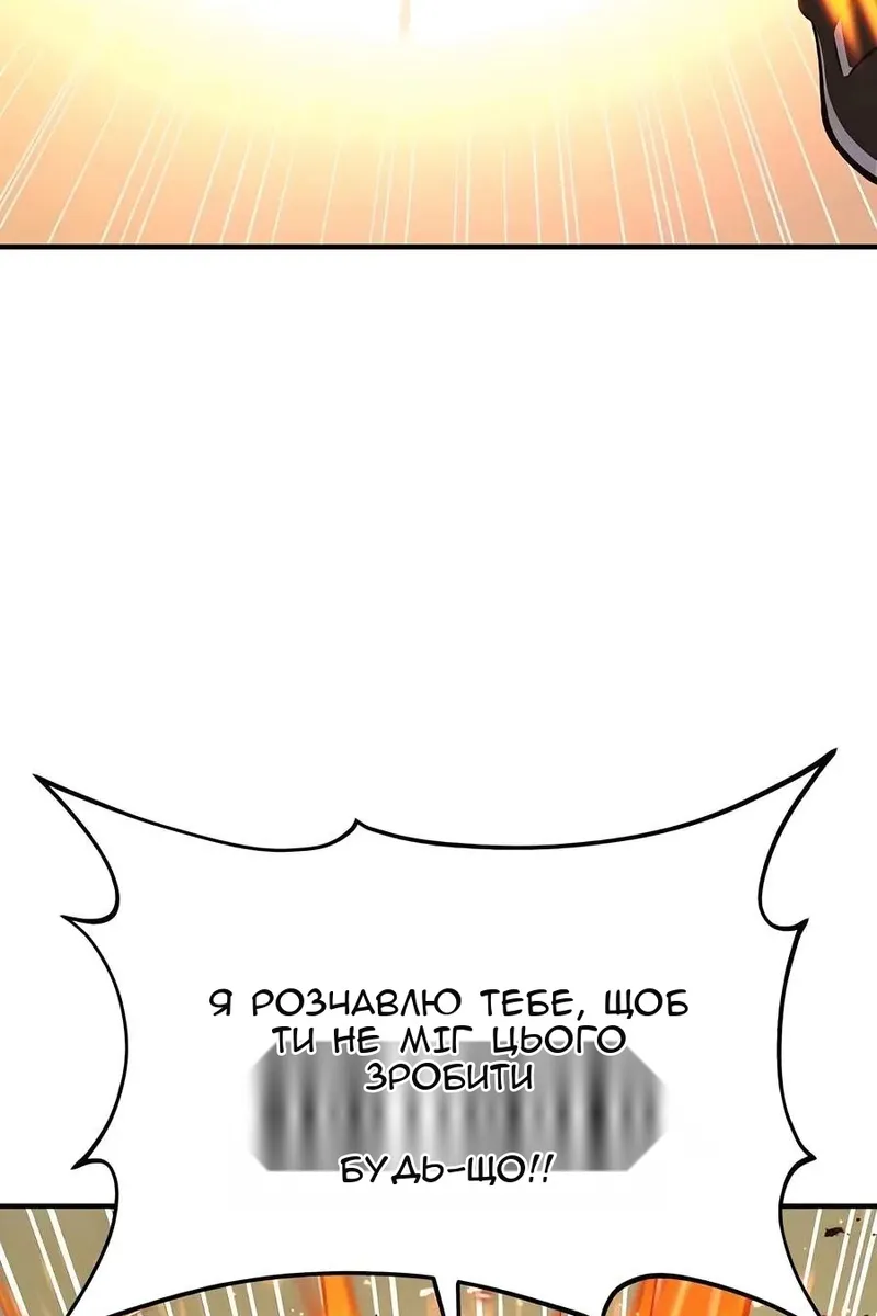 Сторінка 54