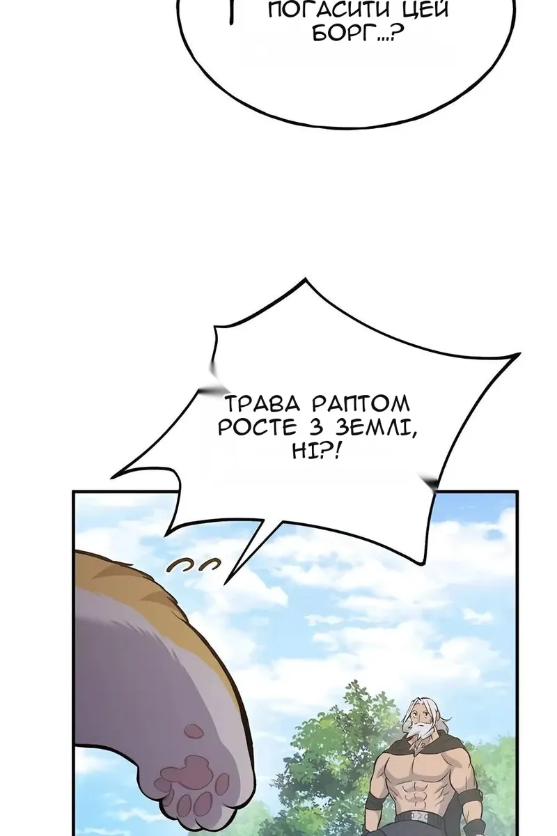 Сторінка 84