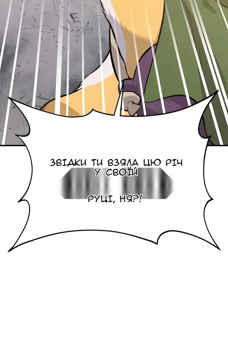 Сторінка 94