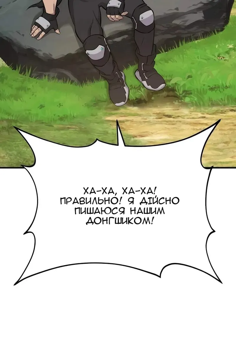 Сторінка 102
