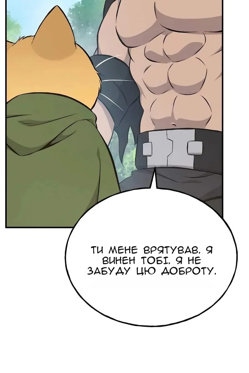 Сторінка 104
