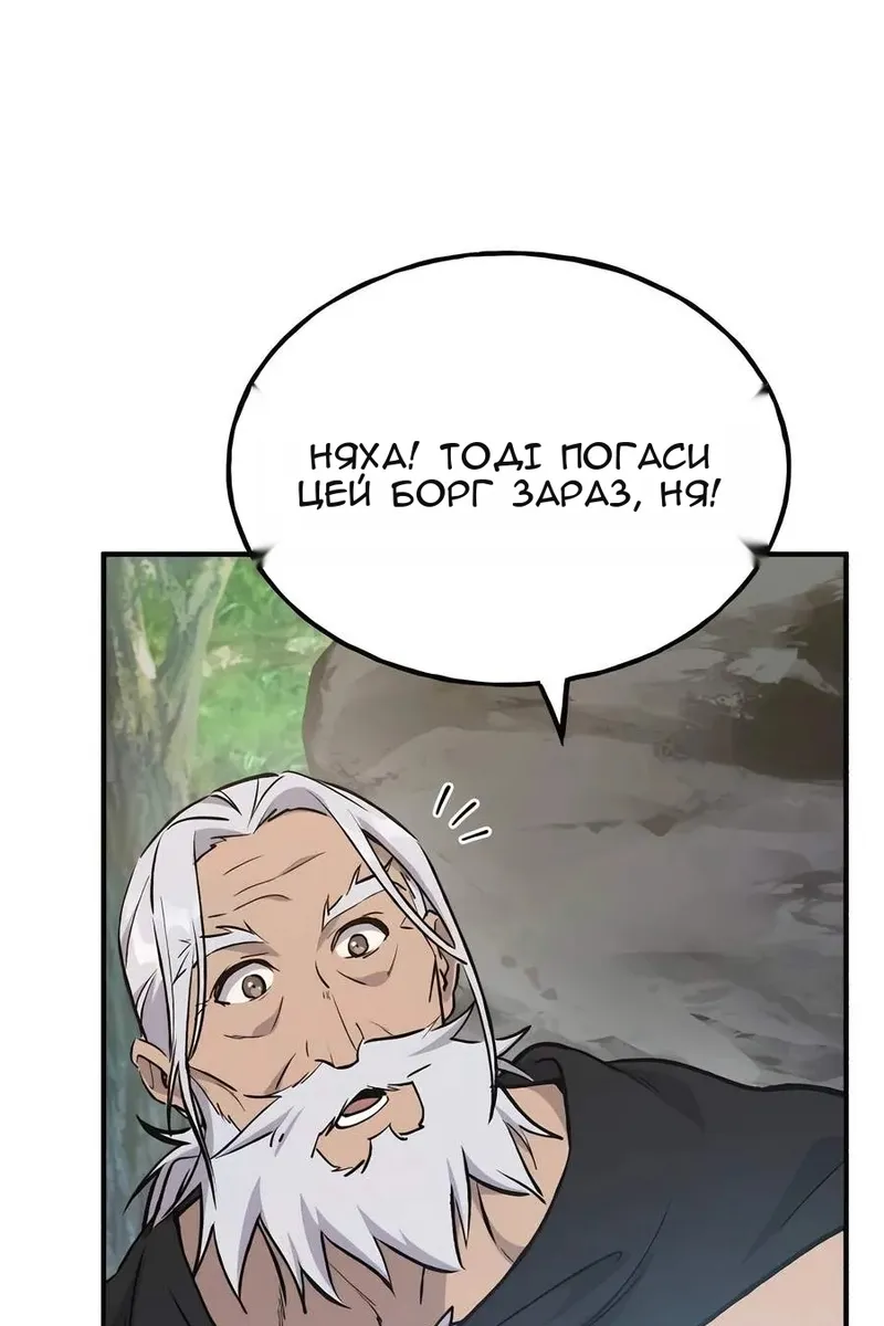 Сторінка 105