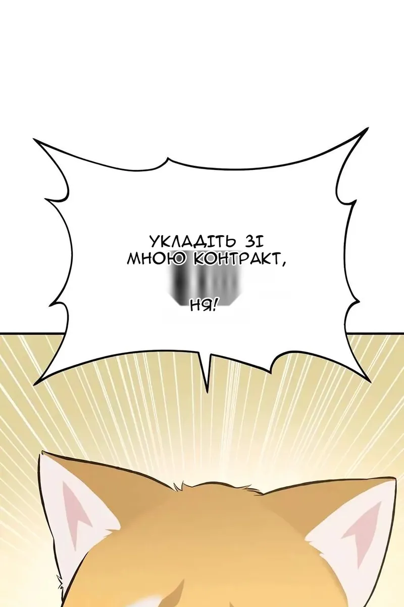 Сторінка 107