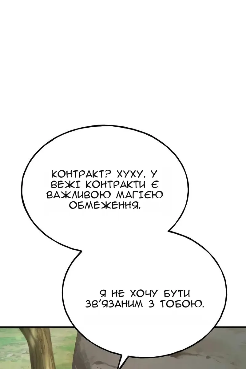 Сторінка 109
