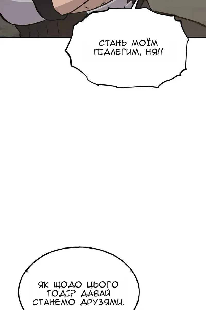 Сторінка 113