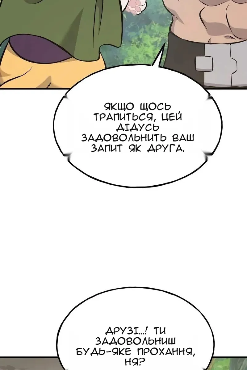 Сторінка 115