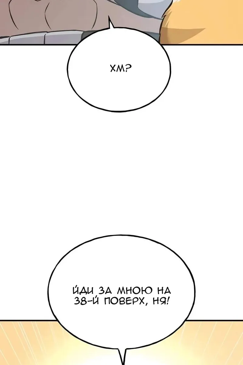 Сторінка 119