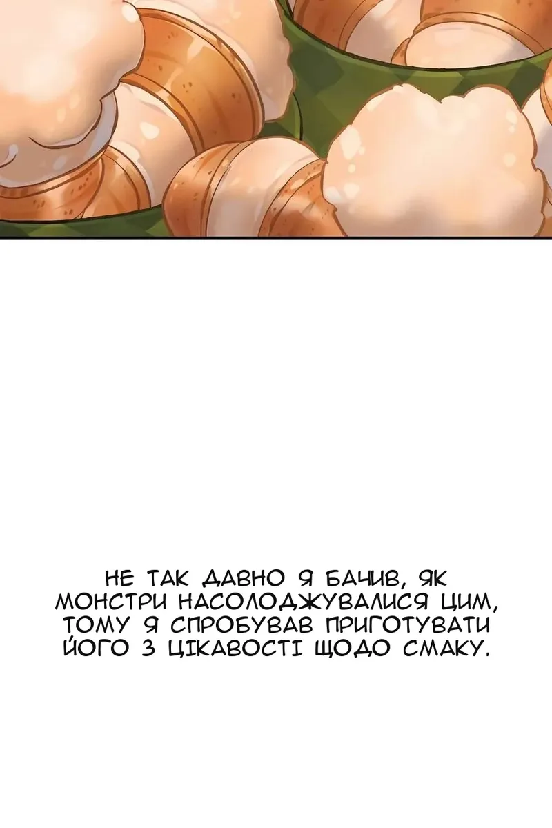 Сторінка 130