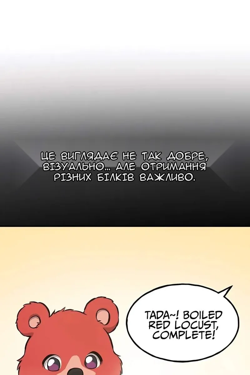 Сторінка 131