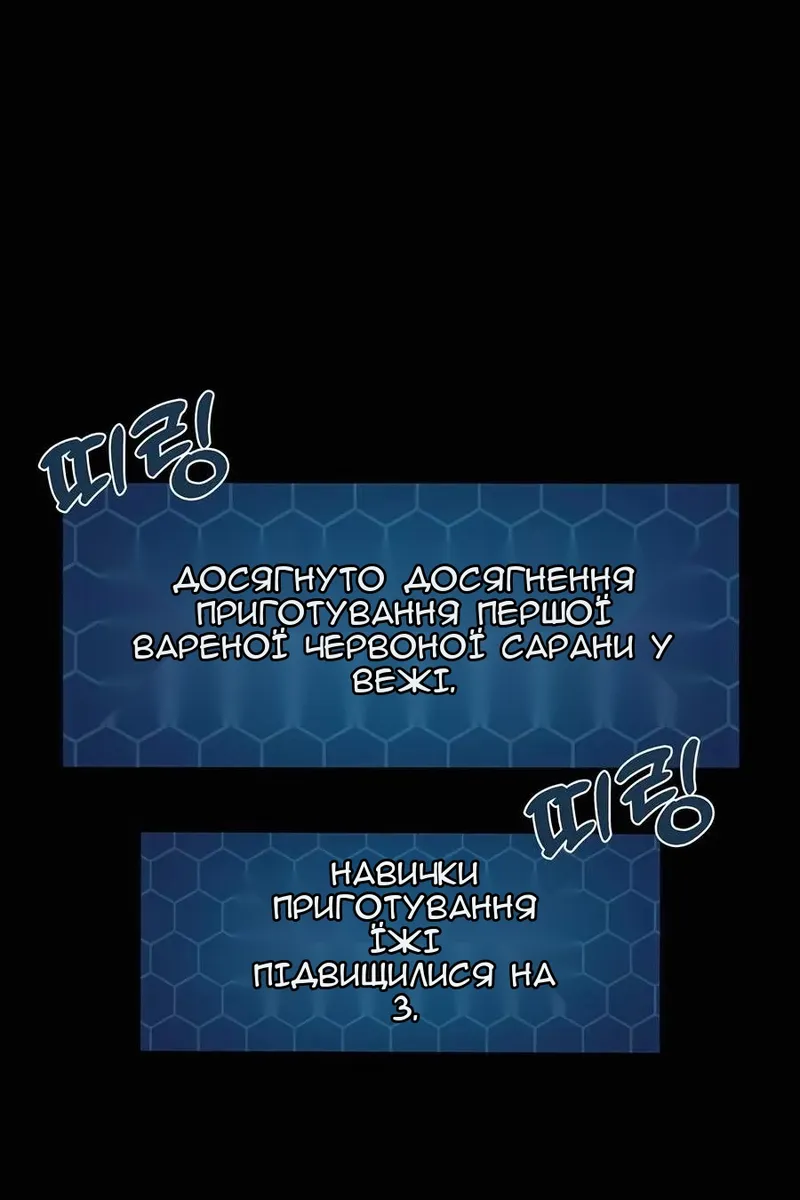 Сторінка 133