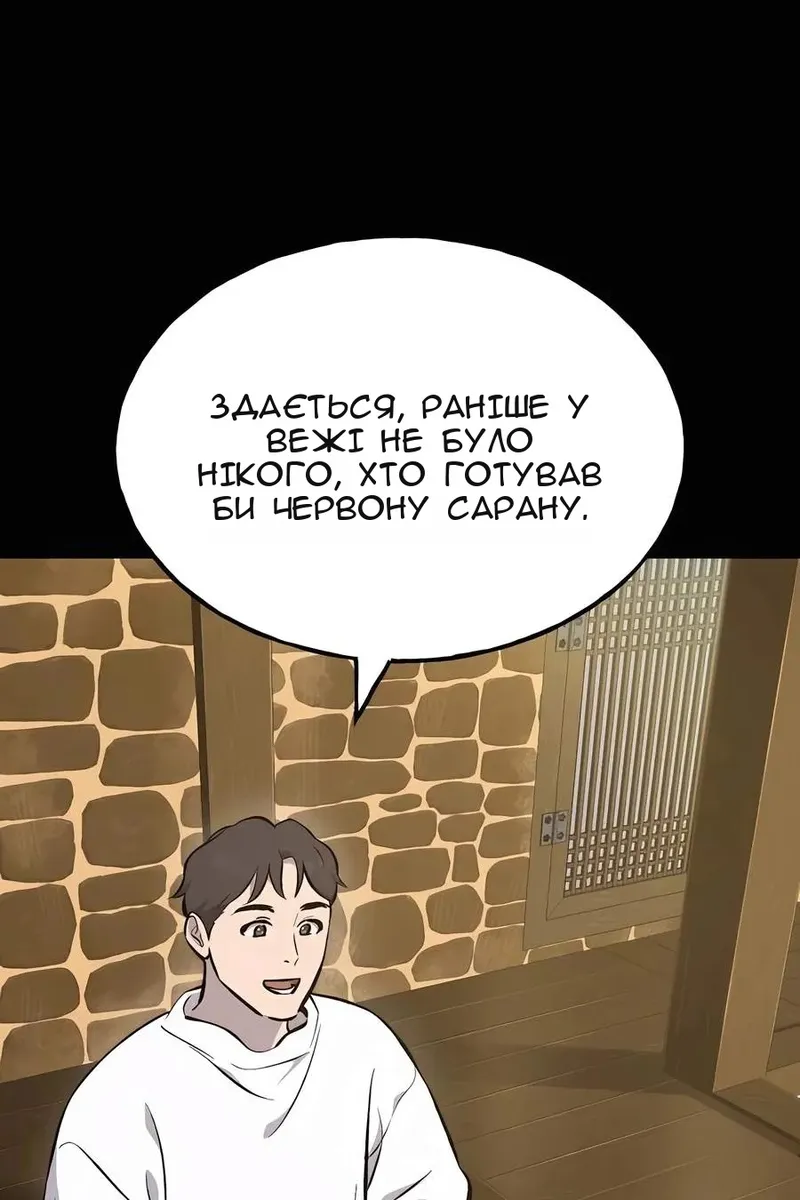 Сторінка 134