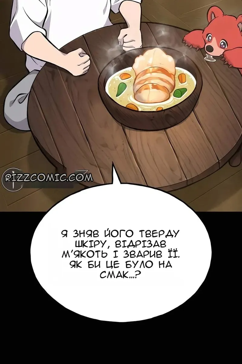 Сторінка 135