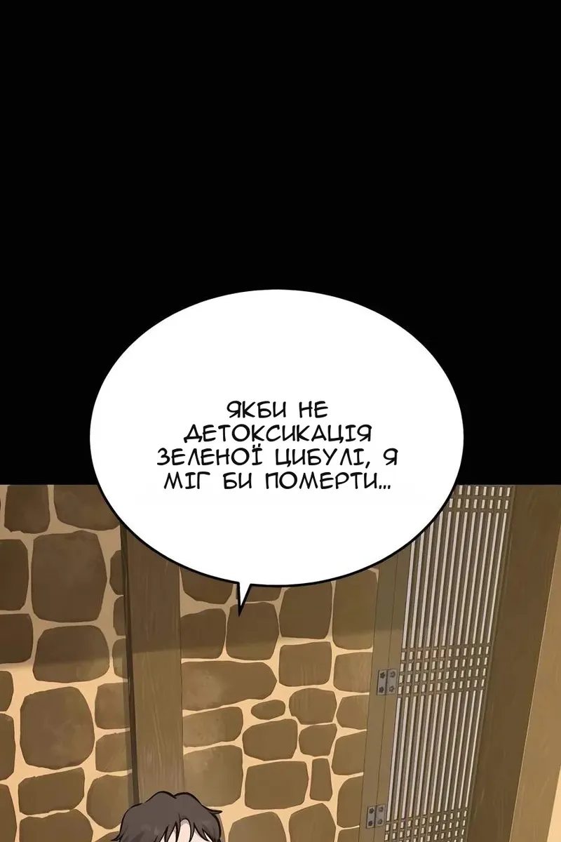 Сторінка 149