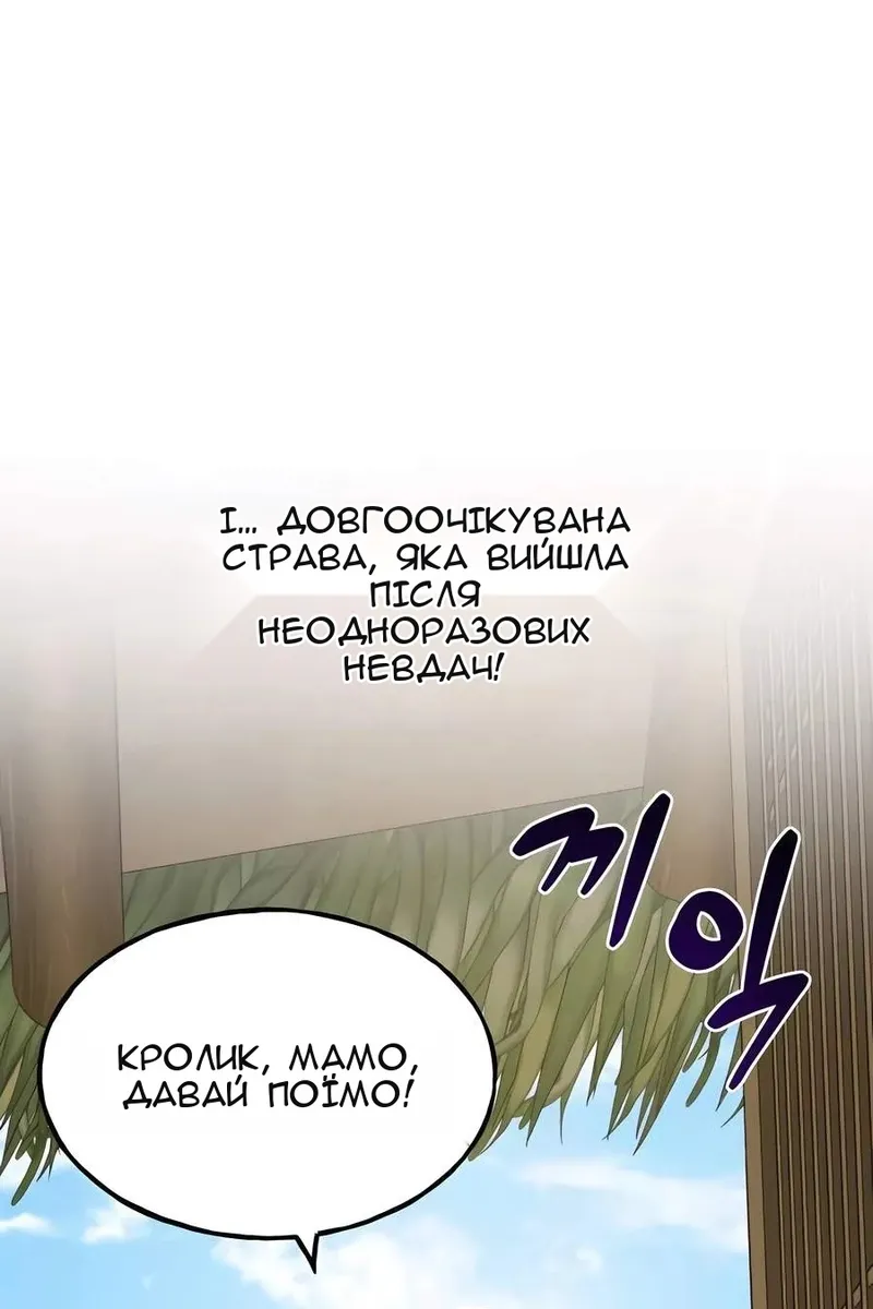 Сторінка 152