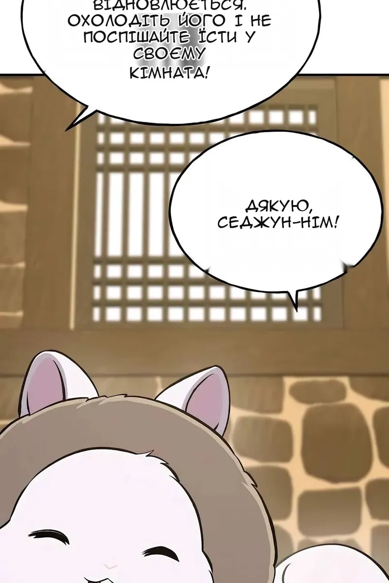 Сторінка 156