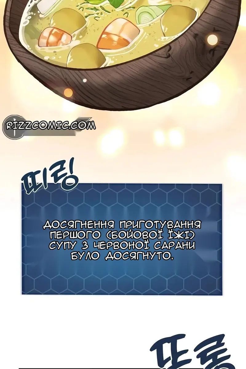 Сторінка 159