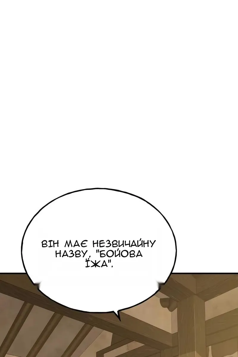 Сторінка 161
