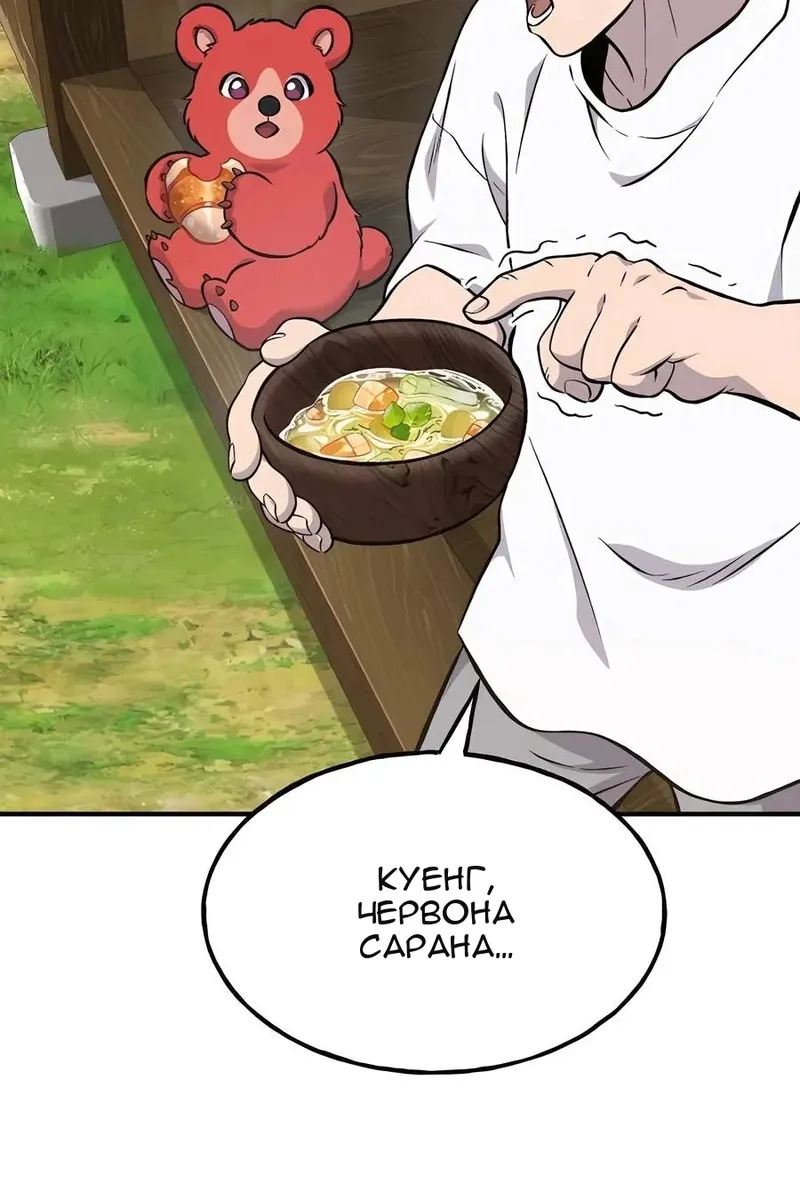 Сторінка 167
