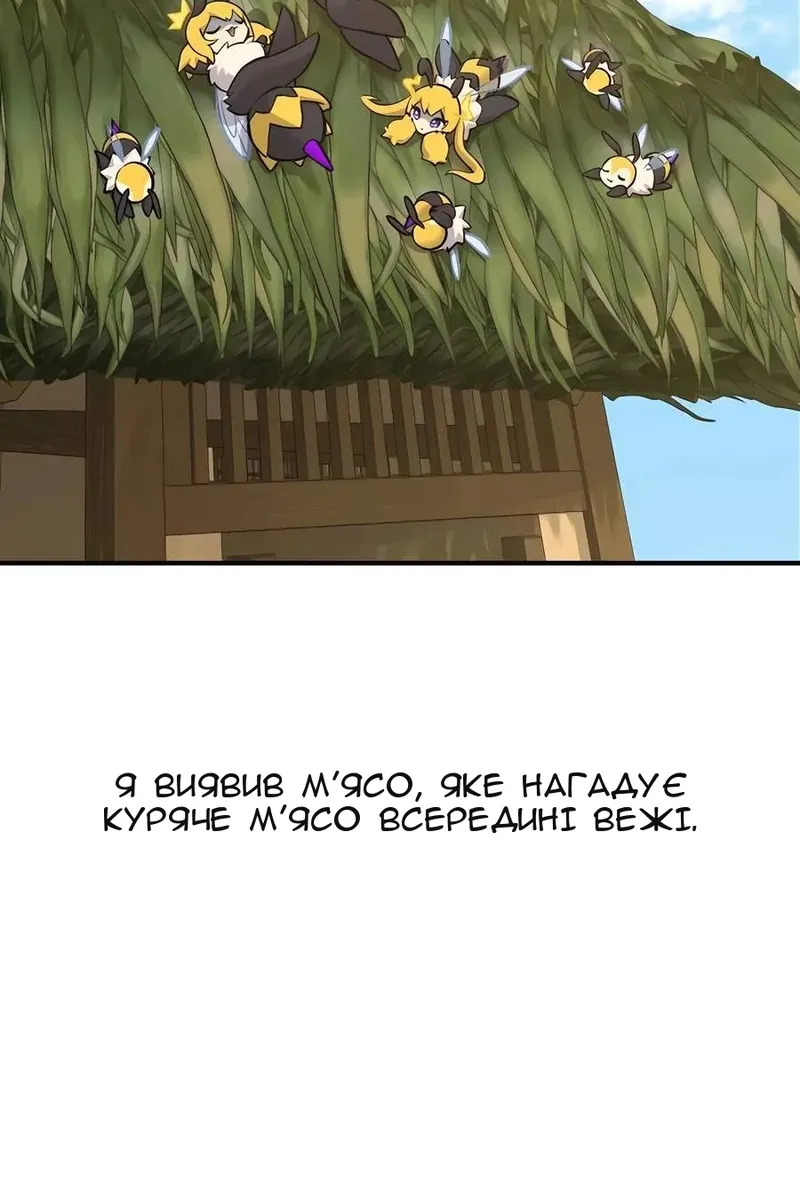 Сторінка 176