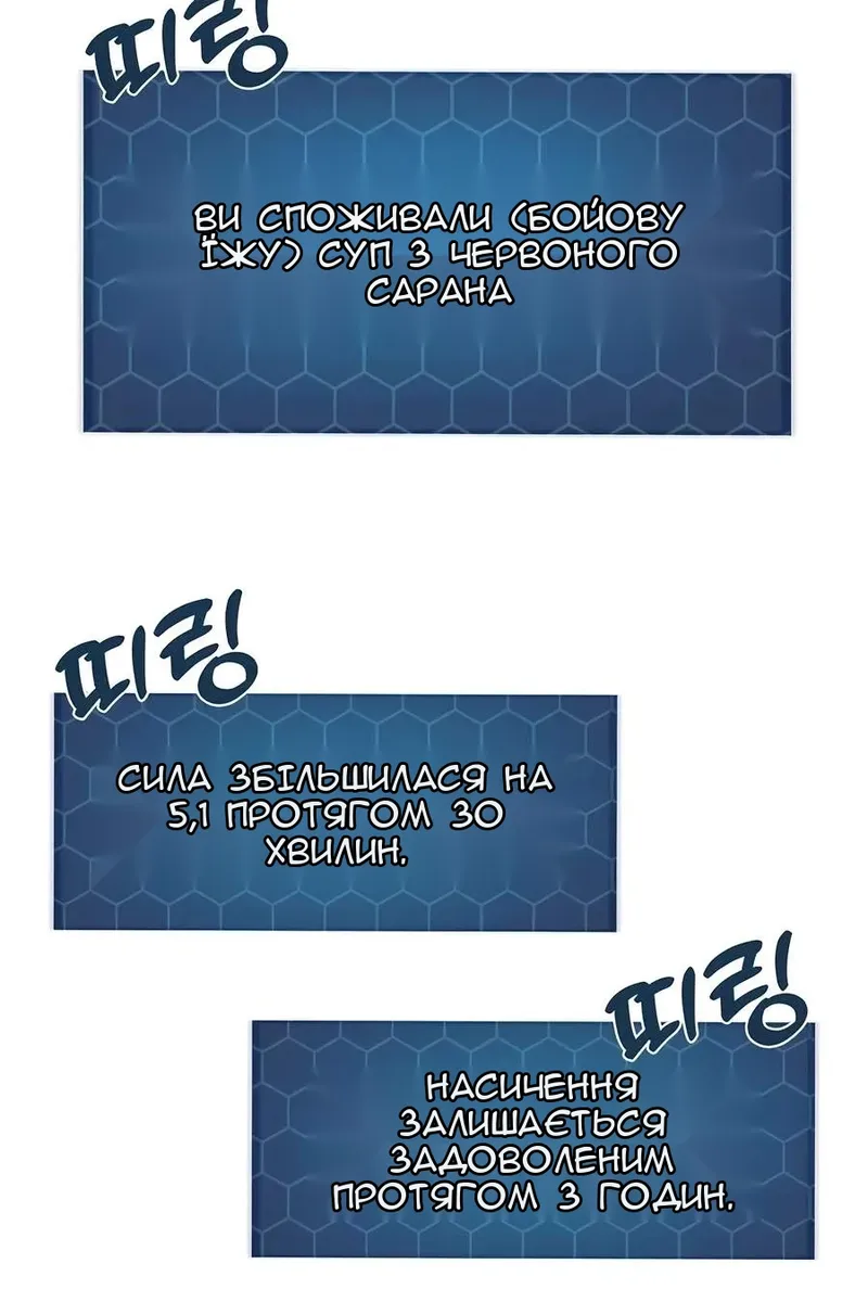 Сторінка 6