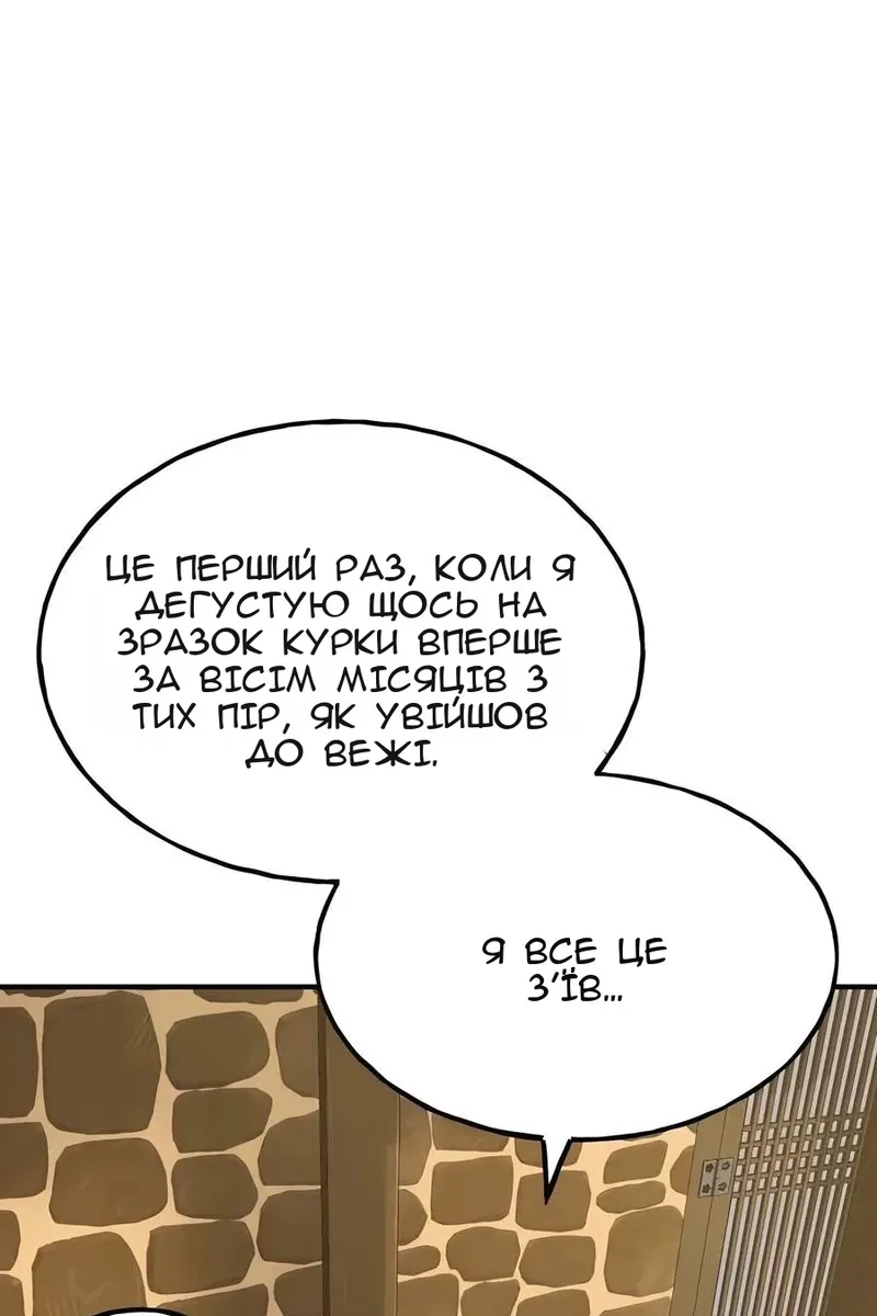 Сторінка 7