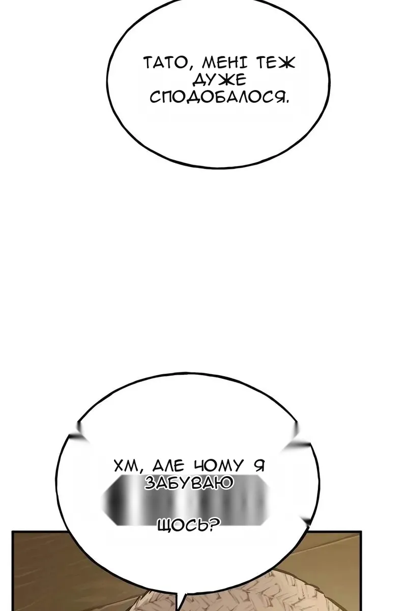 Сторінка 9