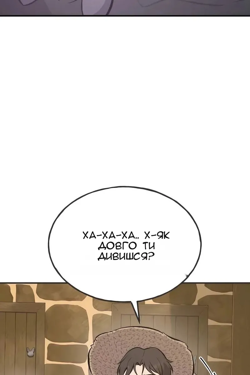 Сторінка 15