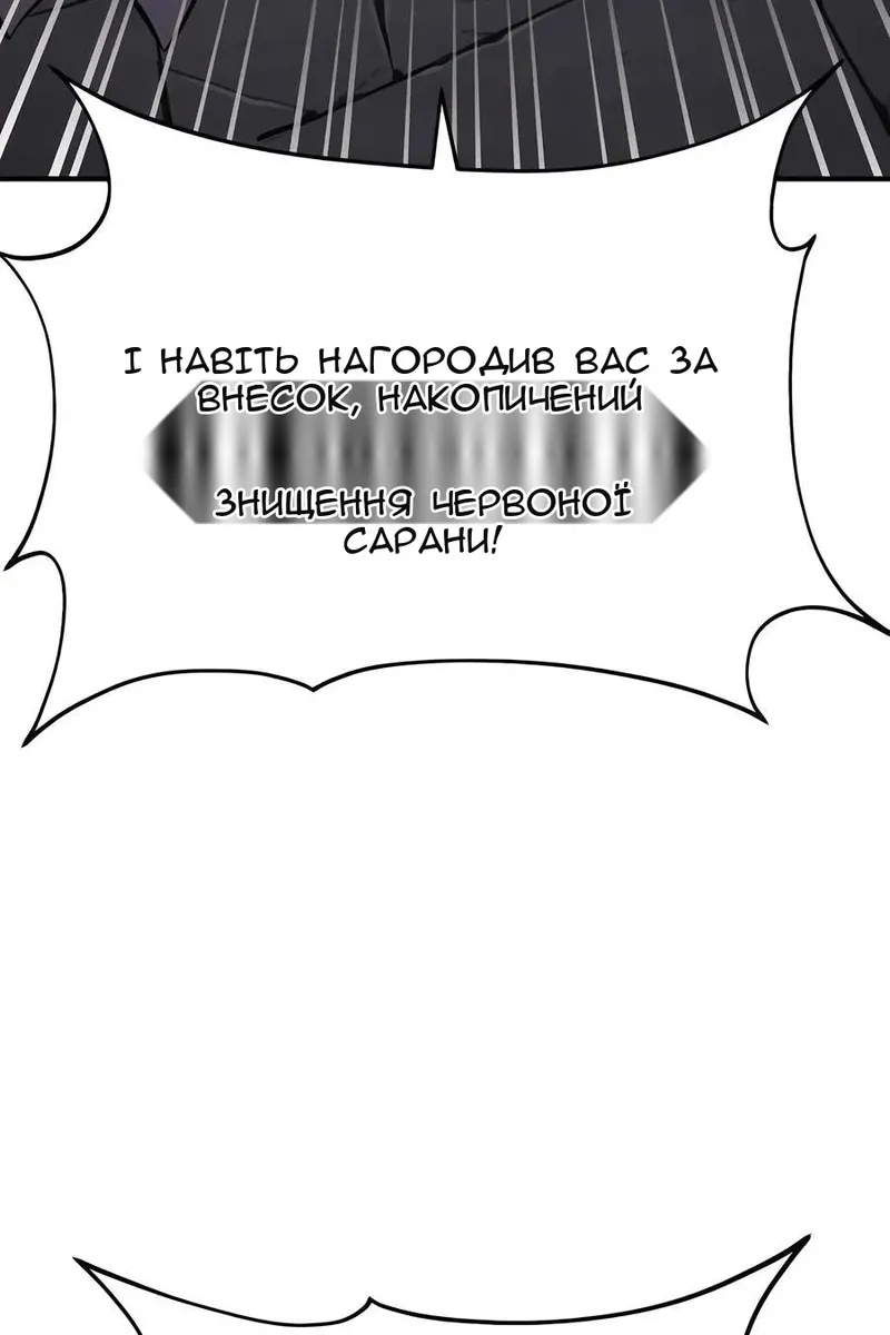 Сторінка 19