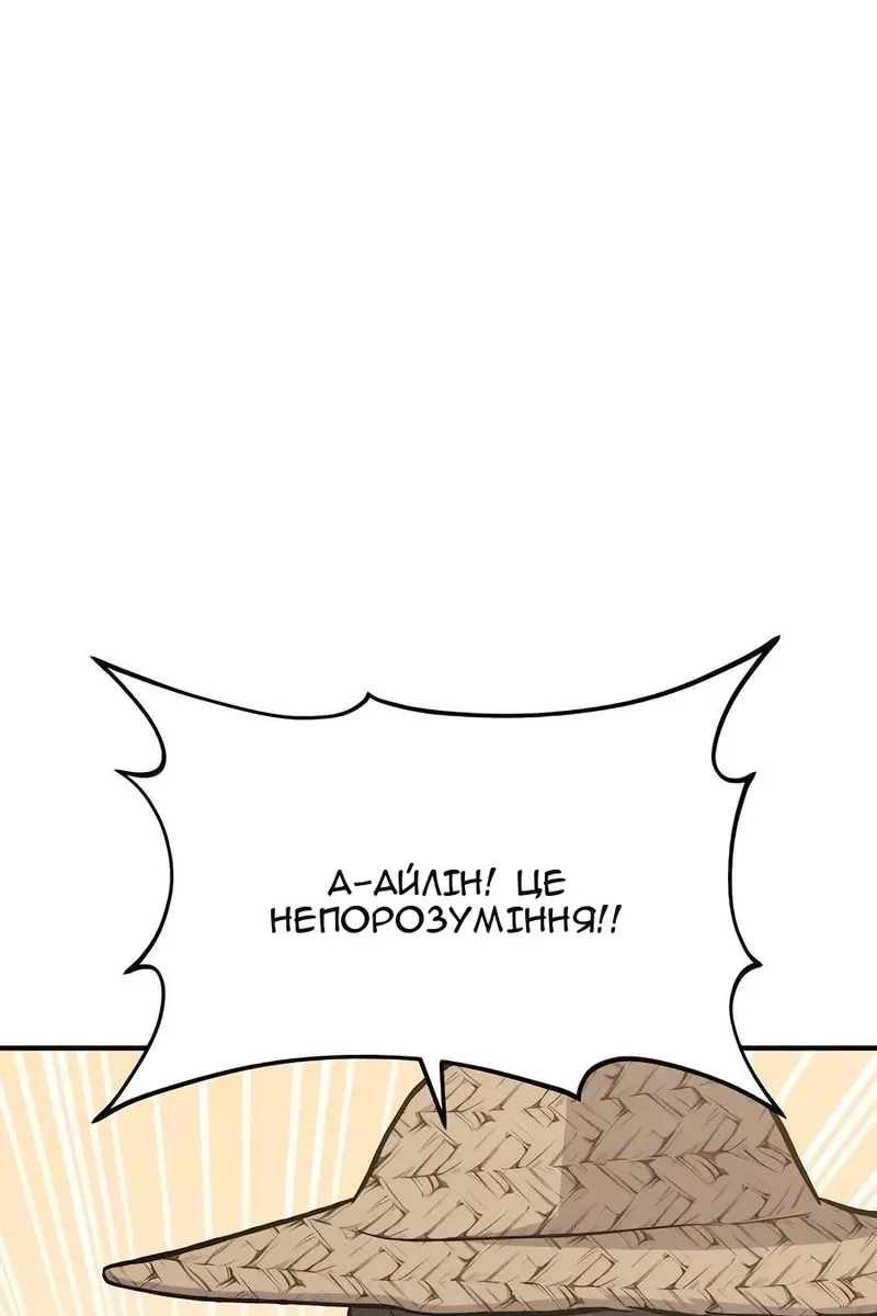 Сторінка 23