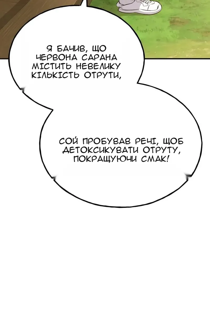 Сторінка 30
