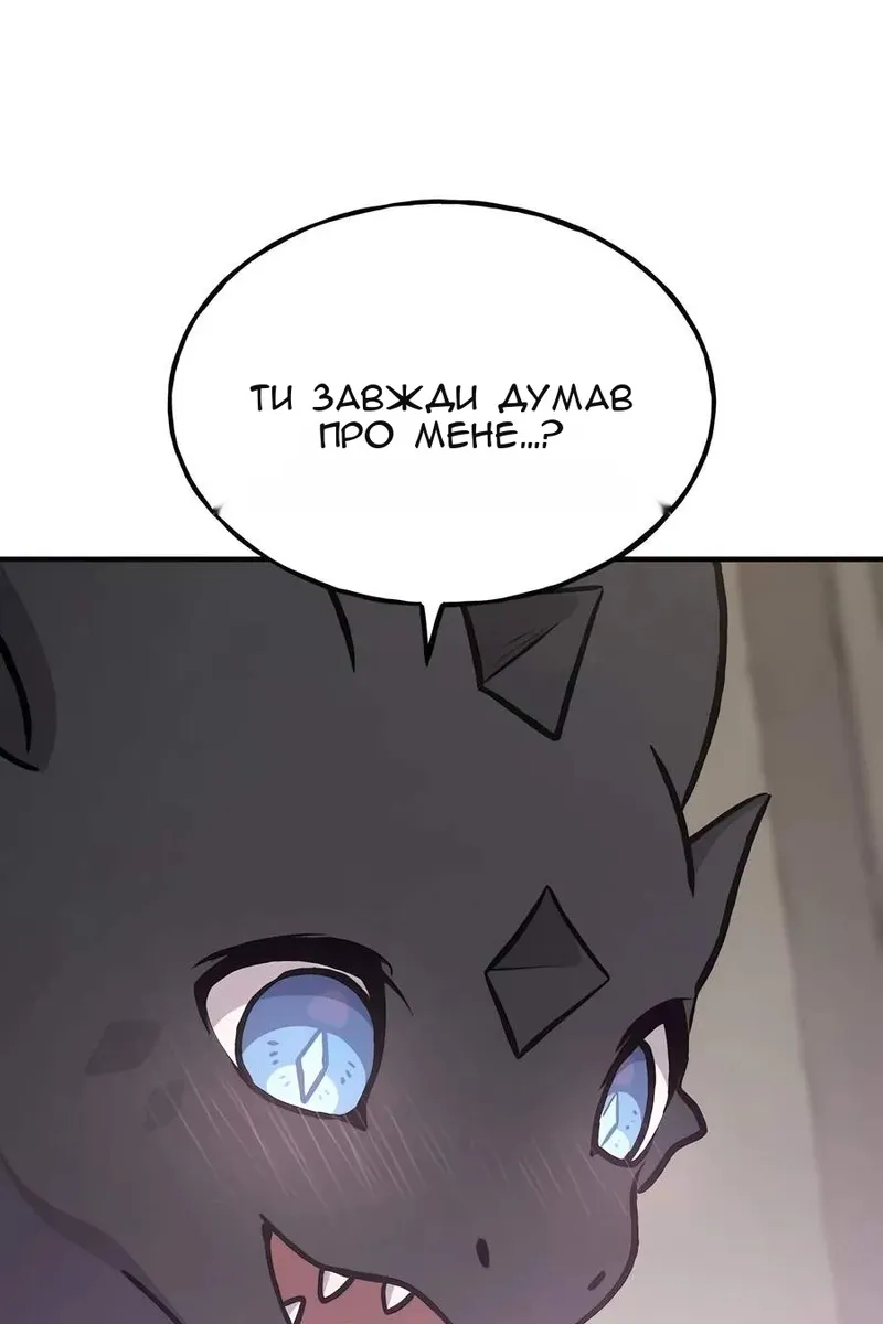 Сторінка 34