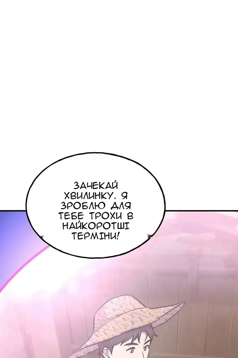 Сторінка 36