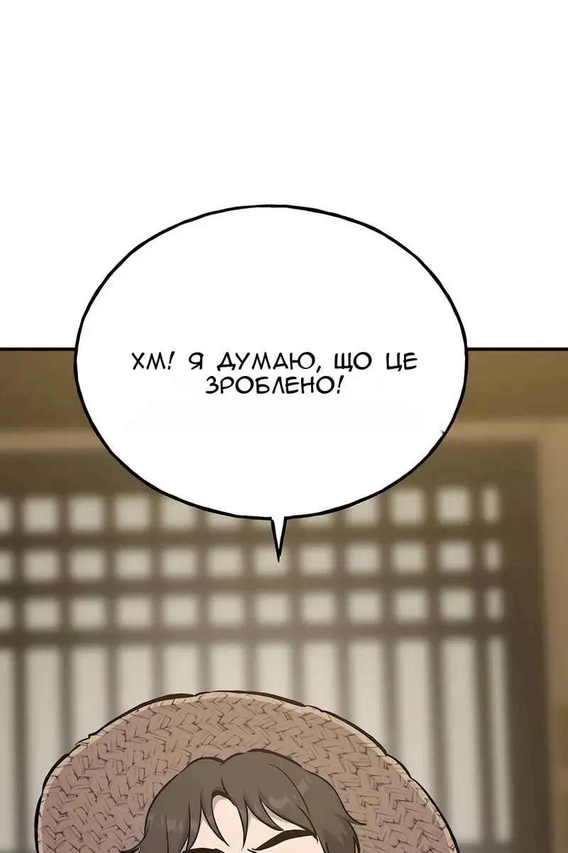 Сторінка 52