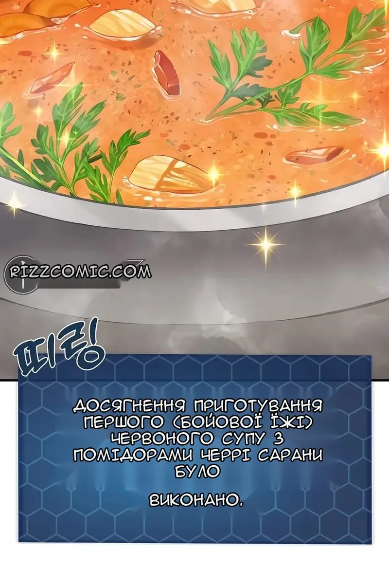 Сторінка 55