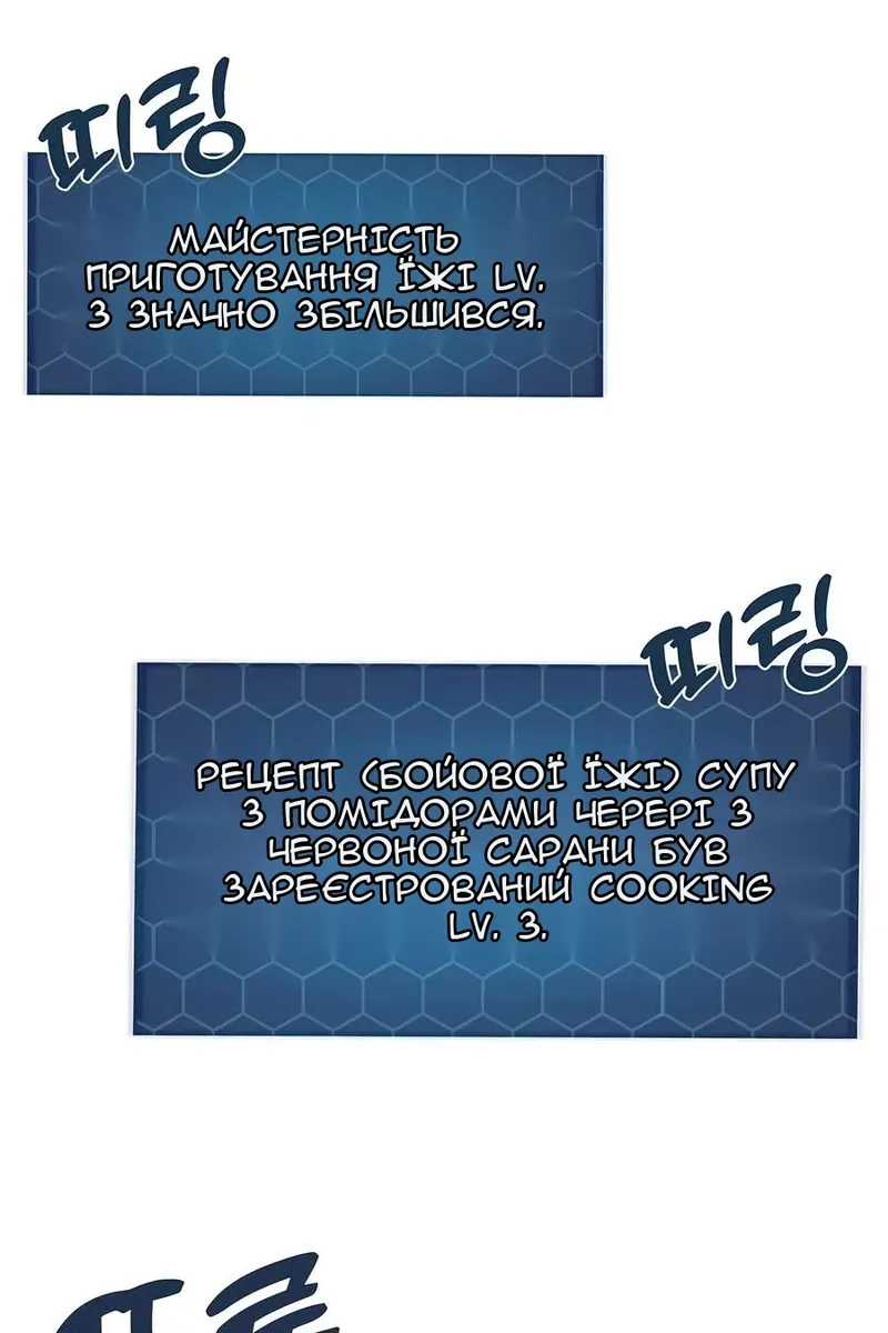 Сторінка 56