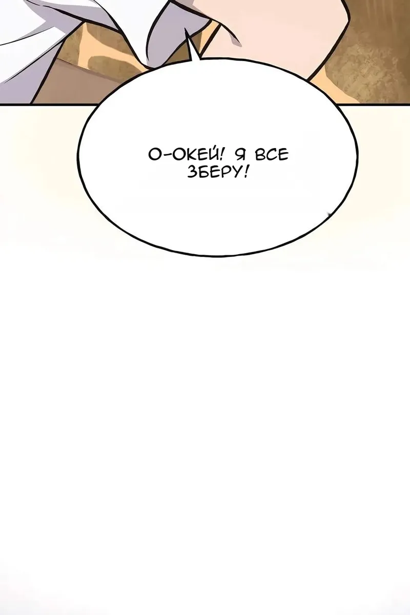 Сторінка 65
