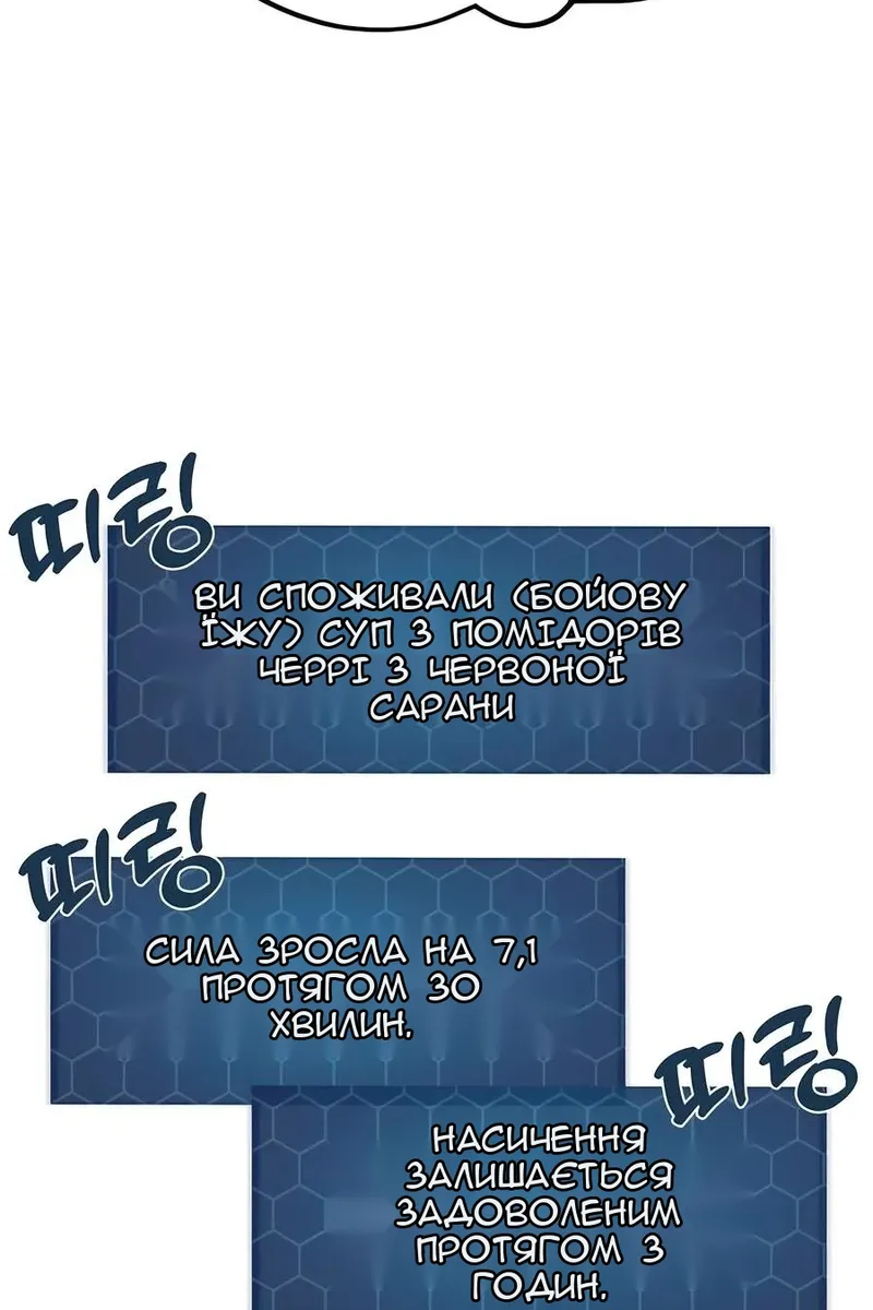 Сторінка 80