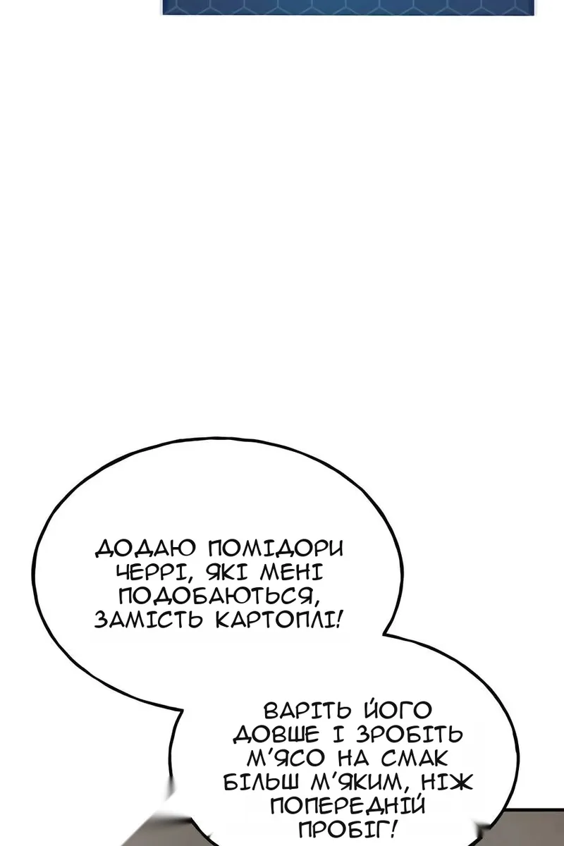 Сторінка 81