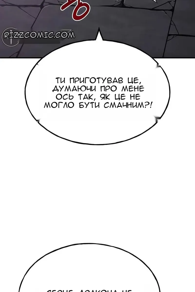 Сторінка 83